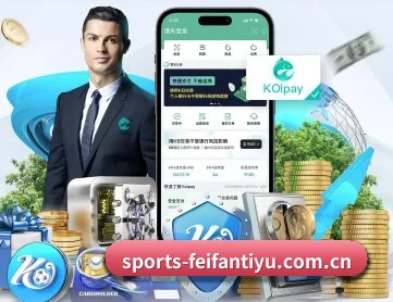 非凡体育 APP 深度功能